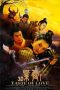 Nonton Film Taste Of Love (2015) Terbaru Nonton Film Taste Of Love (2015) Terbaru