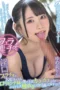 Nonton Film XVSR-809 Mulut Cabul – Yumeri Rika Terbaru Nonton Film XVSR-809 Mulut Cabul – Yumeri Rika Terbaru